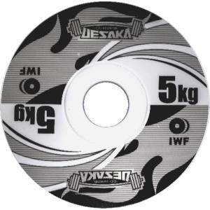 アウトレット商品［ELEIKO］テクニックプレート5kg (2枚1組） : 極楽