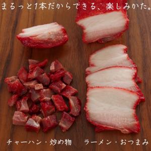 焼豚 チャーシュー ラーメン 豚バラ肉 煮豚 ...の詳細画像4