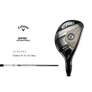 vc9【新品】キャロウェイ　EPIC SUPER HYBRID　ユーティリティ  Diamana 55 for Callaway 【CWMD2304】vc9-5437｜gol-baka