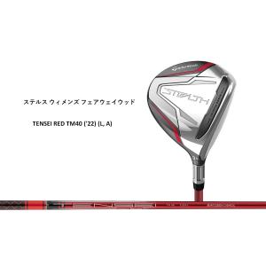 TaylorMade 即決 中古超美品 STEALTH (ステルス) レスキュー TaylorMade 即決 中古超美品 STEALTH (ステルス) レスキュー