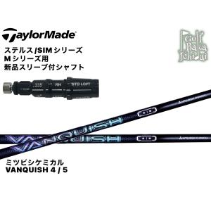 送料無料【カスタムオーダー】シャフト【新品】UST Mamiya The ATTAS