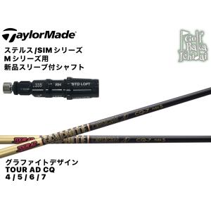送料無料【カスタムオーダー】シャフト【新品】UST Mamiya The ATTAS