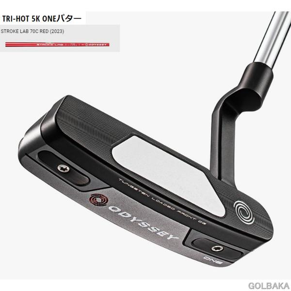 【新品】オデッセイ トライホット 5K ONEパター STROKE　LAB　70C　RED  34イ...