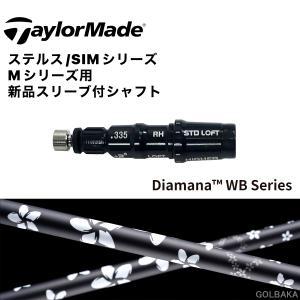 送料無料【カスタムオーダー】シャフト【新品】UST Mamiya The ATTAS