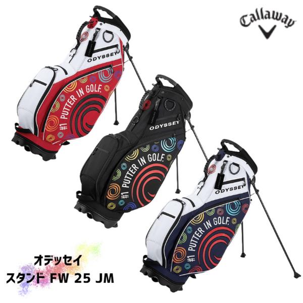 [nn]刻印対応【新品】キャロウェイ　オデッセイ スタンド FW 25 JM　キャディバッグ　vc3...