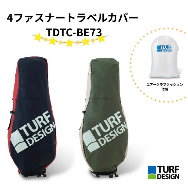 送料無料【新品】【トラベルカバー】ターフデザイン　4ファスナートラベルカバー TDTC-BE73【w...
