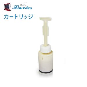 高濃度水素水生成器・吸引器「水素水サーバー・ルルド」ボディカラー
