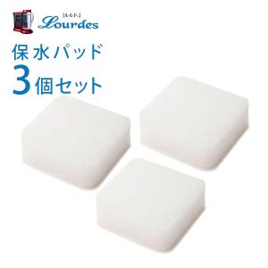 水素水生成器ルルド用 交換用ワンタッチカートリッジ 正規販売代理店