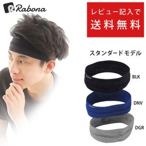 ヘッドバンド スポーツヘアバンド スタンダードモデル