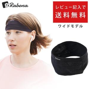 シームレス ワイド ヘッドバンド かさばらない“薄手”のスポーツヘアバンド｜golazo