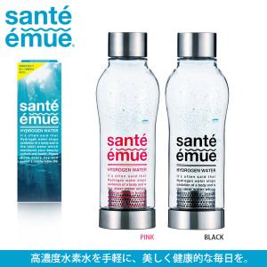 My神透水ボトルQ myshintousuibottle−q 水素水生成器 高濃度水素水