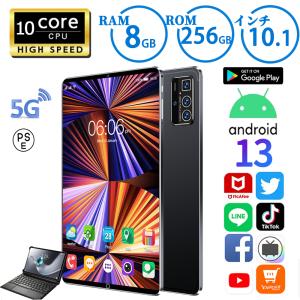 タブレット PC 本体 Android12.0 ...の商品画像