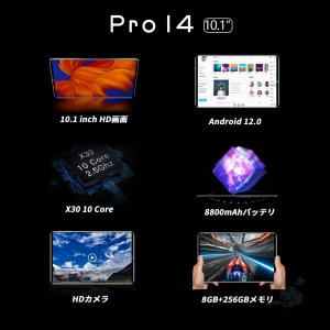 タブレット PC 本体 Android12.0...の詳細画像1