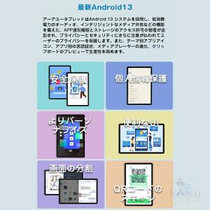 タブレット PC 本体 Android12.0...の詳細画像3