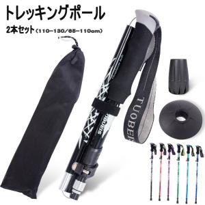伸縮アルミポール ポールワークス アウトドア キャンプ 登山 の商品一覧 アウトドア 釣り 旅行用品 通販 Yahoo ショッピング