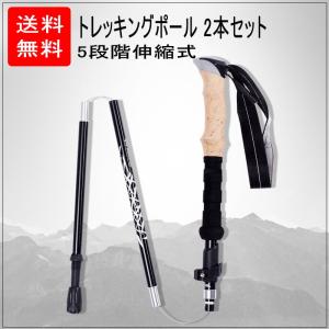 伸縮アルミポール ポールワークス アウトドア キャンプ 登山 の商品一覧 アウトドア 釣り 旅行用品 通販 Yahoo ショッピング