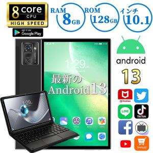 タブレット 30台