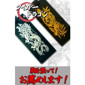 ゴルフ ネームプレート ネームタグ バッグタグ 「タイガー＆ドラゴン お名前 彫刻付き」 キャディバッグがかっこよく決まる！の商品画像