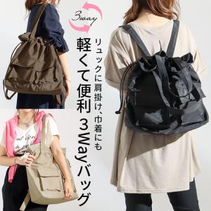 大きいサイズ レディース バッグ リュック ト...の詳細画像1