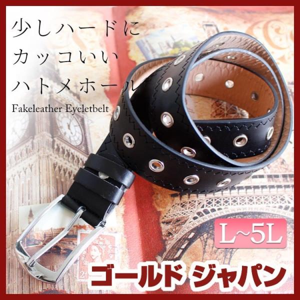 大きいサイズ レディース レディス フェイクレザー ベルト L LL 2L 3L 4L 5L XL ...