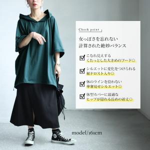 大きいサイズ レディース チュニック 長袖 パ...の詳細画像2