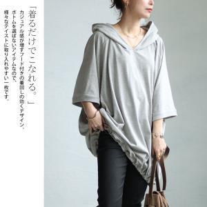 大きいサイズ レディース チュニック 長袖 パ...の詳細画像3