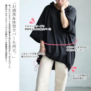 大きいサイズ レディース チュニック 長袖 パ...の詳細画像4