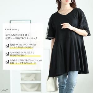 大きいサイズ レディース チュニック 半袖 V...の詳細画像2