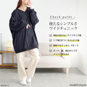 大きいサイズ レディース チュニック 長袖 V...の詳細画像2