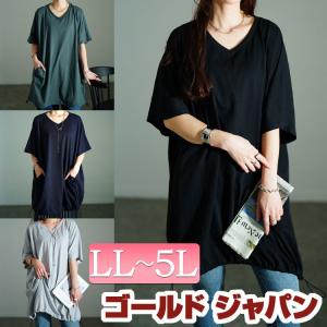大きいサイズ レディース 40代 50代 チュニック 半袖 ドルマン ストレッチ Vネック 春コーデ 春 夏 LL 2L 3L 4L 5L ブラック 黒 グリーン ネイビー 杢グレー