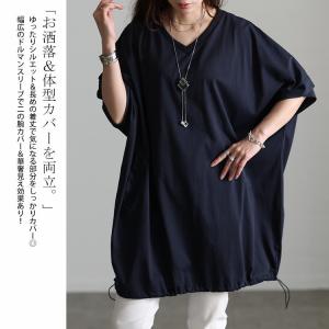 大きいサイズ レディース 40代 50代 チュ...の詳細画像4