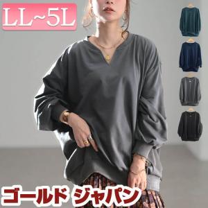 大きいサイズ レディース トップス スウェット トレーナー 長袖 ドルマン 秋コーデ 秋 冬 春 LL 2L 3L 4L 5L ブラック 黒 グリーン チャコールグレー ネイビー