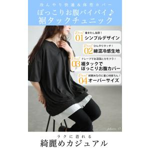 大きいサイズ レディース チュニック キーネッ...の詳細画像2