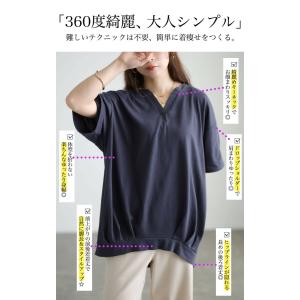 大きいサイズ レディース チュニック キーネッ...の詳細画像4