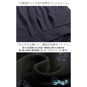 大きいサイズ レディース チュニック キーネッ...の詳細画像5