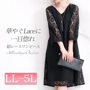 大きいサイズ レディース レディス ワンピース...の詳細画像1