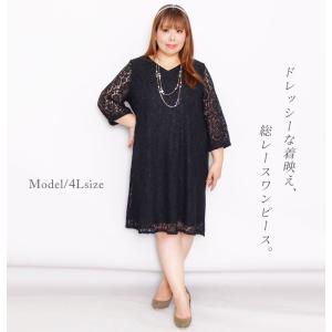 大きいサイズ レディース レディス ワンピース...の詳細画像2