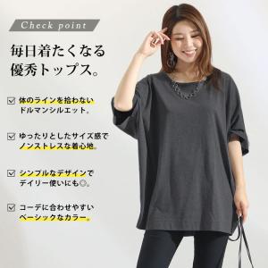 大きいサイズ レディース トップス カットソー...の詳細画像3
