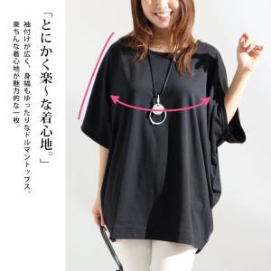 大きいサイズ レディース トップス カットソー...の詳細画像4