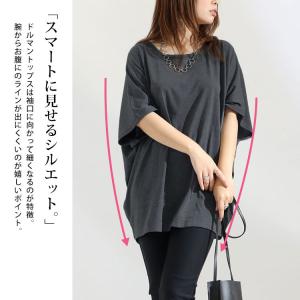 大きいサイズ レディース トップス カットソー...の詳細画像5