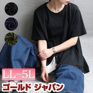 大きいサイズ レディース トップス Tシャツ カットソー 半袖 クルーネック ボタン ストレッチ 春コーデ 春 夏 LL 2L 3L 4L 5L ブラック 黒 ネイビー カーキ｜gold-japan