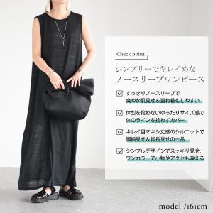 大きいサイズ レディース ワンピース ロング ...の詳細画像2