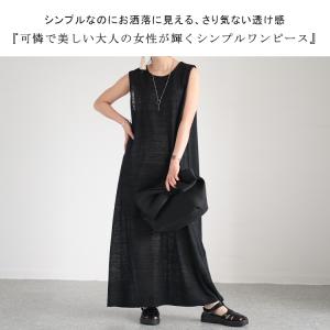 大きいサイズ レディース ワンピース ロング ...の詳細画像3