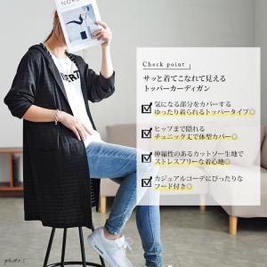 大きいサイズ レディース トップス カーディガ...の詳細画像2