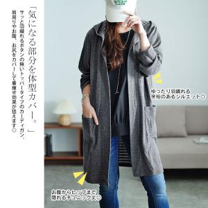 大きいサイズ レディース トップス カーディガ...の詳細画像3