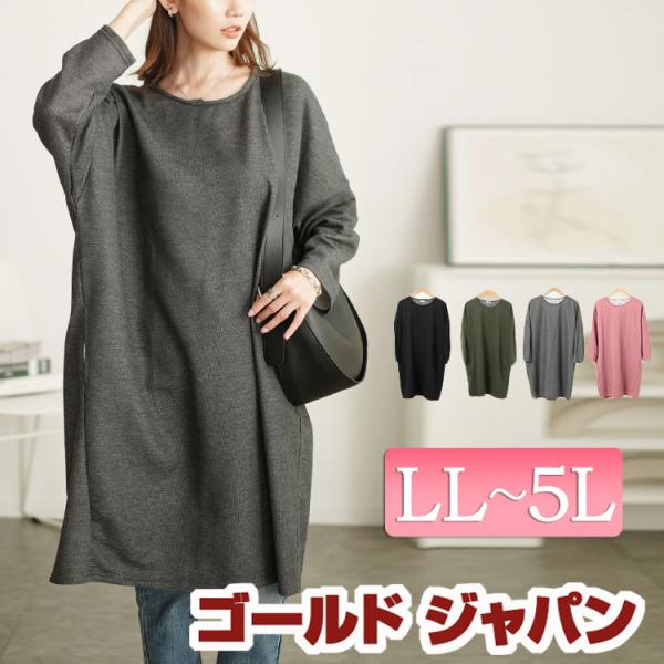 大きいサイズ レディース ワンピース 長袖 ドルマン チェック ストレッチ 冬コーデ 秋 冬 春 L...