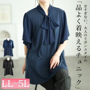 大きいサイズ レディース チュニック 半袖 五...の詳細画像1