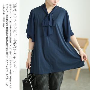 大きいサイズ レディース チュニック 半袖 五...の詳細画像3