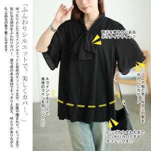 大きいサイズ レディース チュニック 半袖 五...の詳細画像4