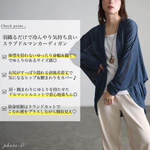 大きいサイズ レディース トップス カーディガ...の詳細画像2